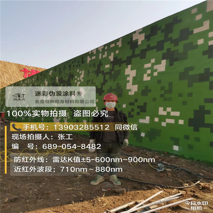 安阳外墙迷彩漆施工注意事项（通用 + 数码专属）